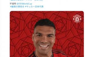 巴西球迷转变态度！中场休息时对卡塞米罗有怨言，进球后纷纷排队致歉
