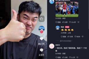 意外联动！陈赫力挺哈兰德：实力惊人！哈兰德评论区热议